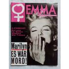 Немецкий женский журнал EMMA 1991 г август