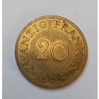 20 франков Саарленд 1954