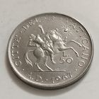 Ватикан 50 лир 1967г.