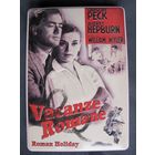 Коробка металлическая 25х18х4 см