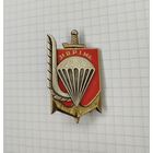 Франция. 3-й парашютный полк морской пехоты (G445)