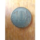 Монеты. Россия. 10 руб. 2011г.