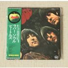 The Beatles "Rubber Soul" (Audio CD)