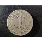 Алжир 1 динар, 1964. С 20 копеек. Распродажа коллекции. Смотрите другие лоты.