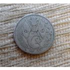 Werty71 Алжир 1 динар 1964