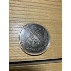 Масленица 1 р, обмен.