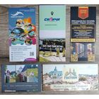 Буклеты "Гродно, Любча, Силичи, Фристайл" (цена за все 5 буклетов)