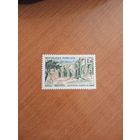 1961 Франция флора архитектура чистая MNH** (1-2)