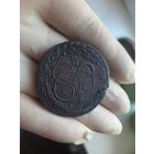 5 копеек 1784КМ