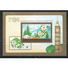 Флора Филвыставка Монголия 1980 год 1 блок