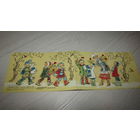 Открытка 8 марта