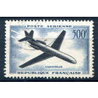 Франция - 1957г. - самолёт каравелла, авиапочта - 1 марка - полная серия, гашёная [Mi 1120]. #2-Fr-63-A-2