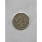 20 копеек 1877
