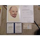 Грамота министерства БССР +диплом подпись министра