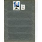 СССР, 1988,   ЭКСПЕДИЦИЯ НА ЛЕДОКОЛЕ СИБИРЬ,  1988  1м серия  (на "СКАНЕ" справочно приведены номера и цены по ЗАГОРСКОМУ))