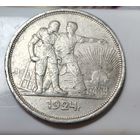 Рубль 1924 П. Л