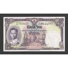 Таиланд 5 бат 1955 года. Тип Р-75d. Состояние UNC!