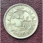 Голландская Ост-Индия 1/4 гульдена, 1937-1945