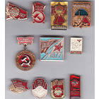 Великая Октябрьская Социалистическая революция (1917) и ее юбилеи - 50, 60 и 70 лет.