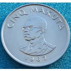 Конго "Заир" 5 макута 1967 год  KM#12  Тираж: 2.470.000 шт
