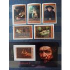 СССР.1976. Рембрандт.