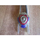 Отличник милиции МВД СССР..