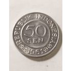 Индонезия 50 сен 1961