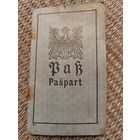 Паспорт. Пашпарт. Белорусский вариант. ПМВ. 1916 г.