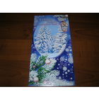 С Новым годом Беларусь Белпочта 2019 год двойная чистая