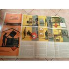 Плакат СССР\6д