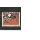 Югославия-1980 (Мих.1825) , **, Спорт, Велоспорт ,Велосипеды,