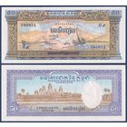 Камбоджа, 50 риэлей 1956-1975 г., P-7d (озеро Тонлесап, храм Ангкор), aUNC