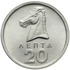 Греция 20 лепта 1976 UNC