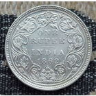 Британская Индия 1 рупия 1862 года, UNC. Королева Виктория. Серебро. Сторгуй за свою цену, предложи обмен! S130-S90