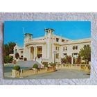 Чили. Винья-дель-Мар, Муниципальное казино