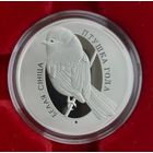 Белая синица, 1 рубль, 2022 год, Медно-никель.