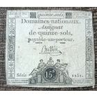 15 солей 1793 года - Франция - ассигнация