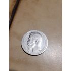 Рубль 1898 николай 2 без мц