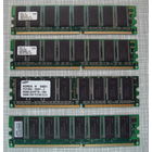 PC-2700 256MB 4шт