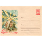 Художественный маркированный конверт СССР N 1002 (07.07.1959) День воздушного флота СССР
