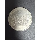 1 рубль 1987 года 175 лет со дня Бородинского сражения. Хорошее состояние. С 1 рубля