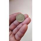 5 копеек 1928 г. СССР.