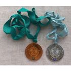 Медали. Чемпионат вооруженных сил СССР.