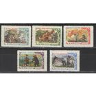 Марки СССР. 1961 г. Русские народные сказки