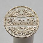 Ливан 25 пиастров 1961