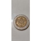 Аргентина 1 песо 1995