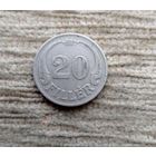 Werty71 Венгрия 20 филлеров 1926
