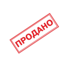 ДДТ - Рождённый в Ссср ( аудиокассета)