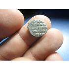 Копейка Борис Федорович Годунов КГ #173 БОМ Москва 1598-1603 (3) торг обмен