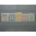 Продажа коллекции с 1 рубля! Гражданская война 1919г. Северо-Западная армия, генерал Юденич.